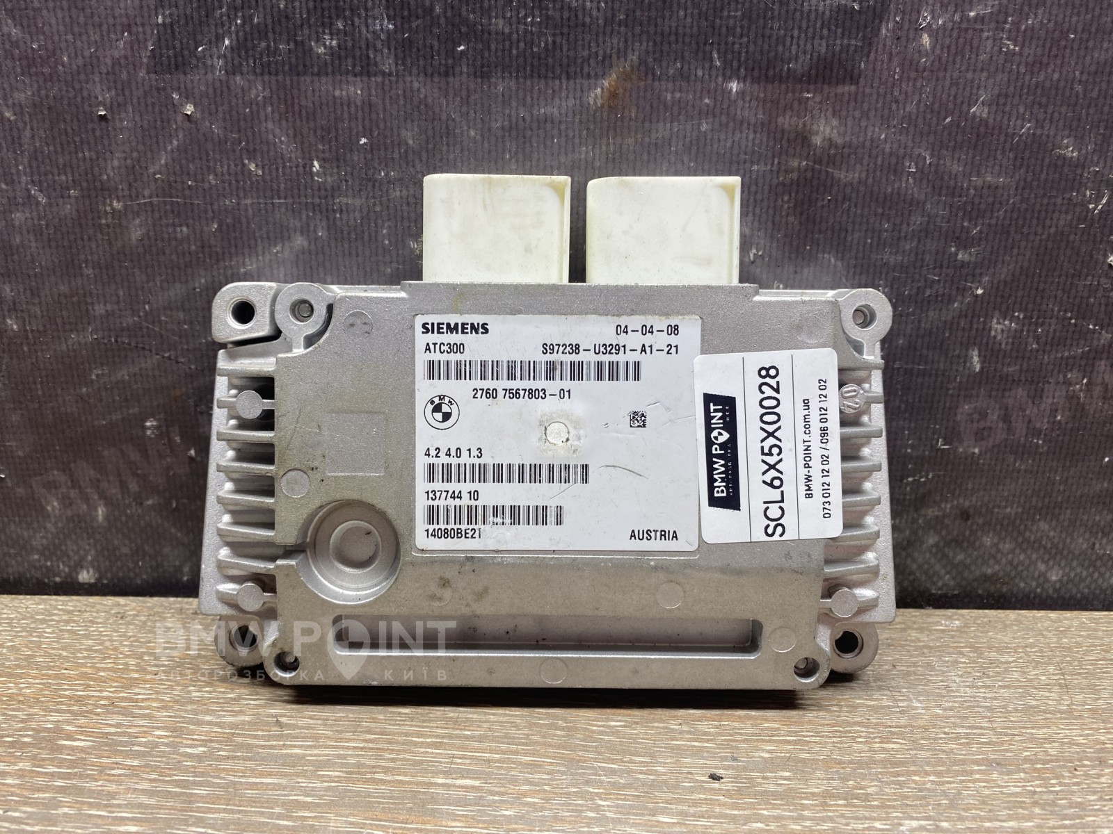 Блок управління роздаванням коробкою BMW 5 E60/E61